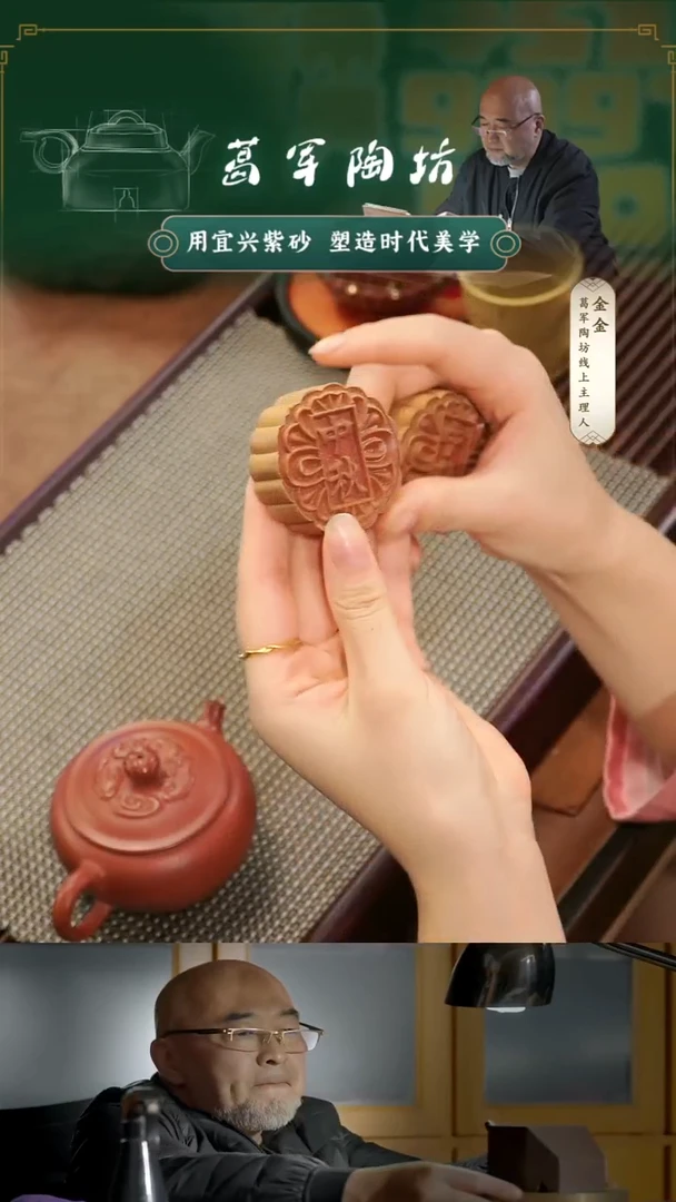 茶壶紫砂天**步葛军陶坊《团圆》