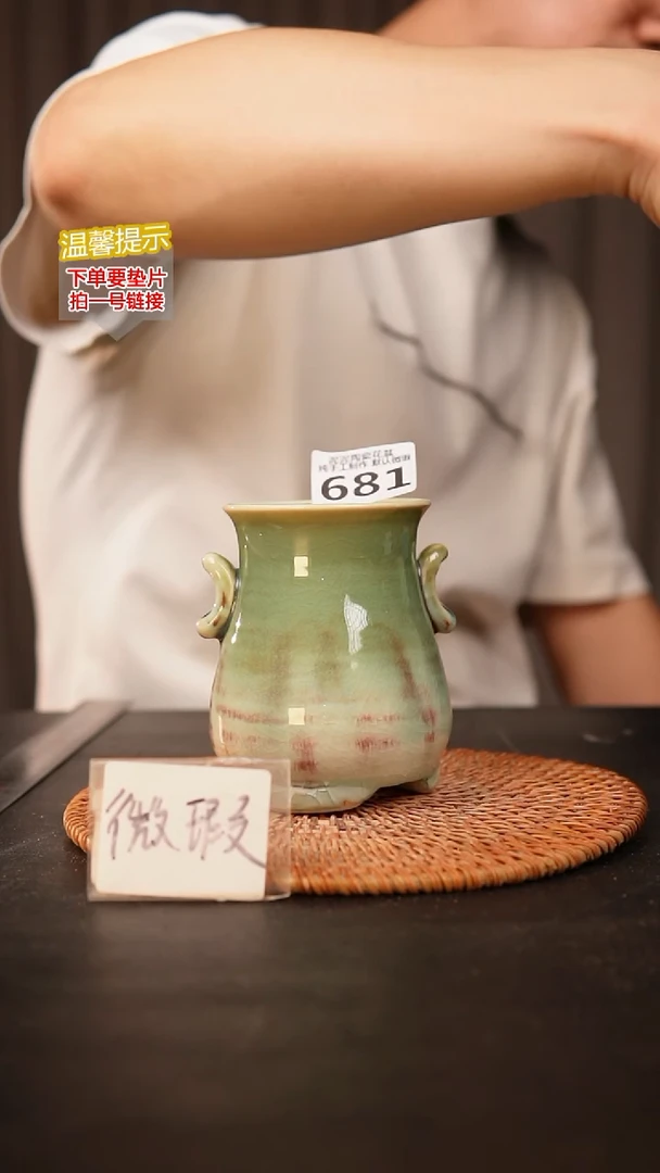 瓷片681内口径约7  外高约10