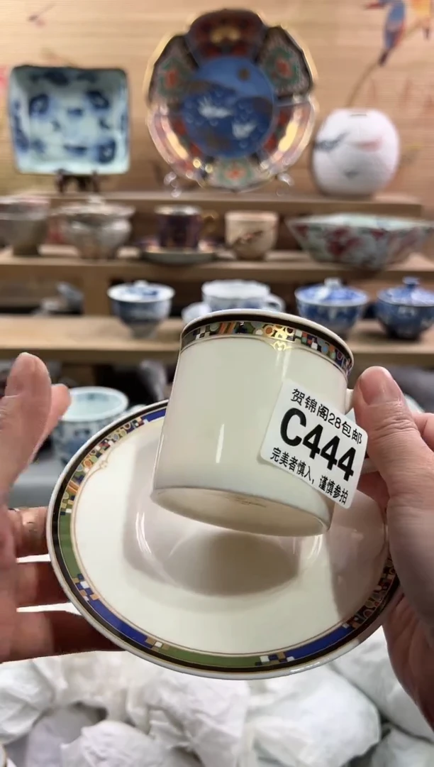 【闪购商品】瓷片当天满28米包邮C444