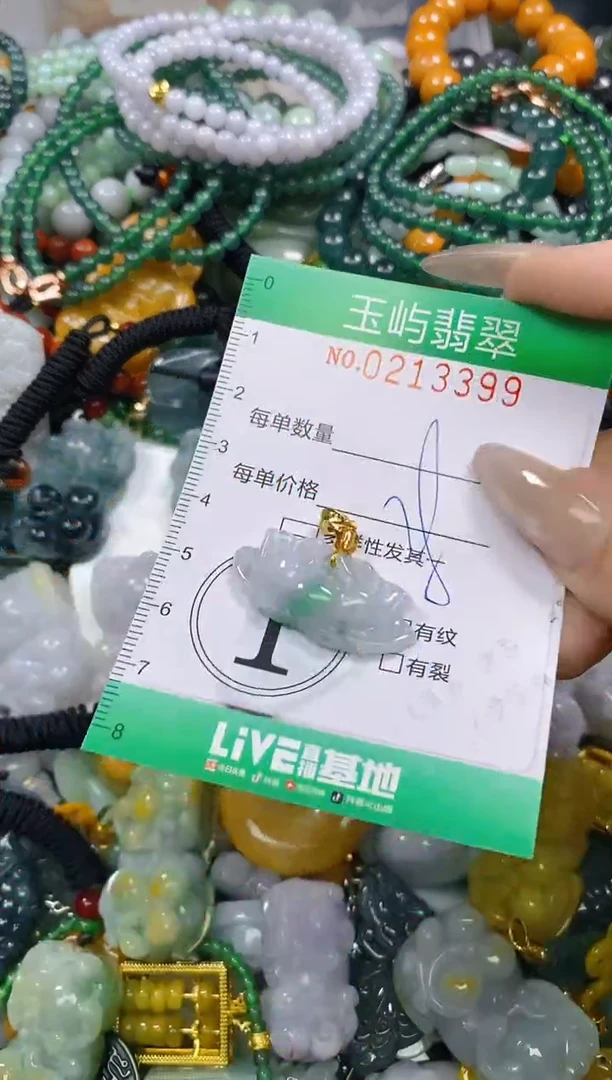 颈饰未镶嵌翡翠闪购0213399