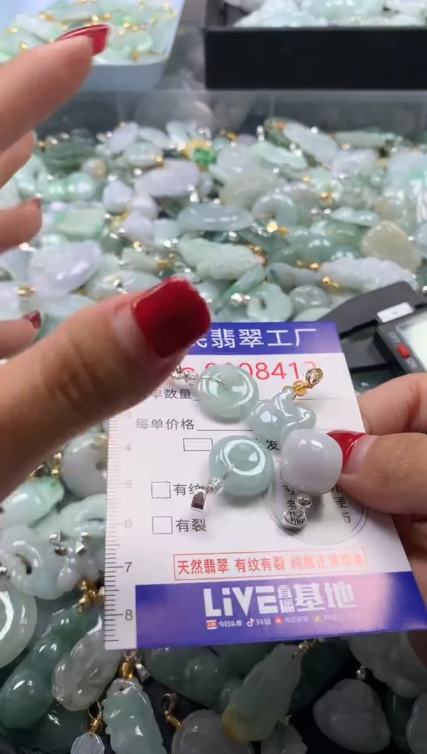 吊坠(不含链)未镶嵌翡翠8413