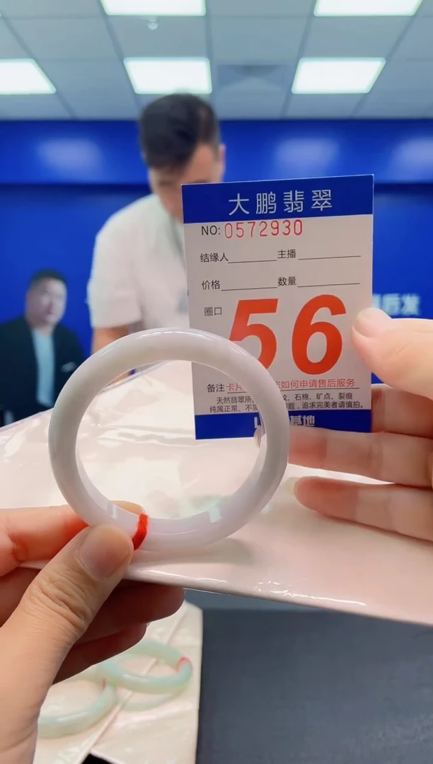 未镶嵌手镯翡翠 AAAAAAAAA