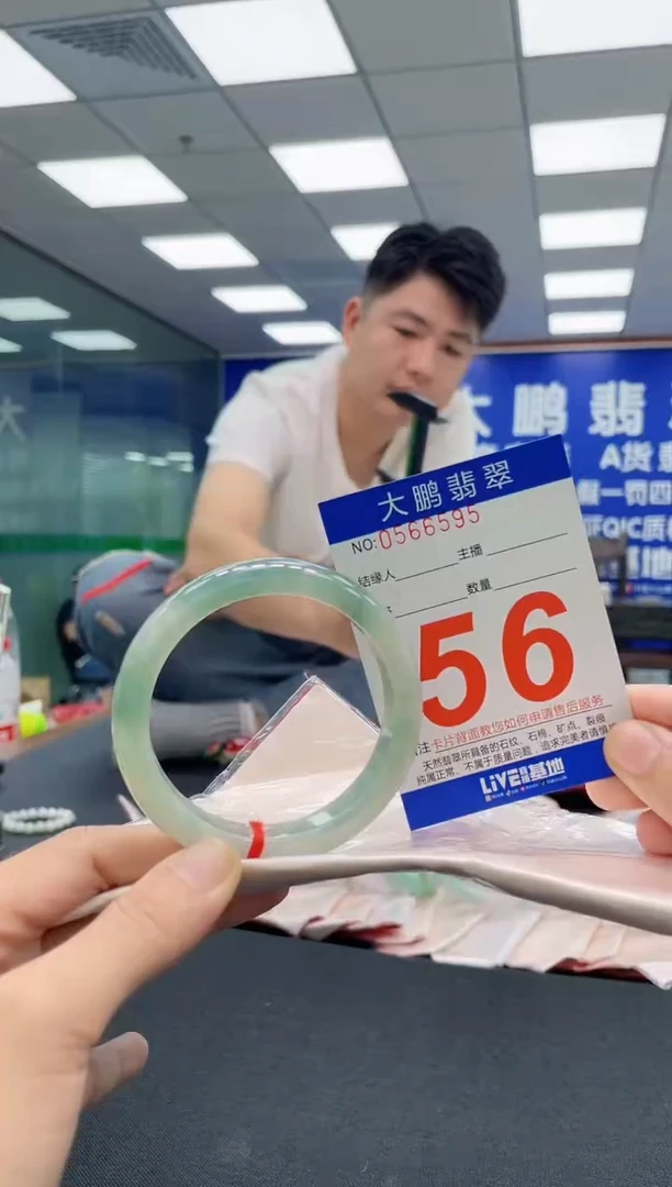 翡翠手镯未镶嵌AAAAAAAAA