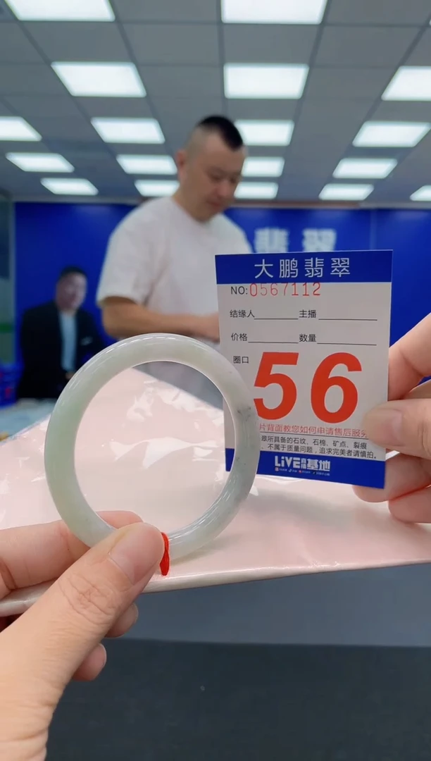 翡翠手镯未镶嵌AAAAAAAAA