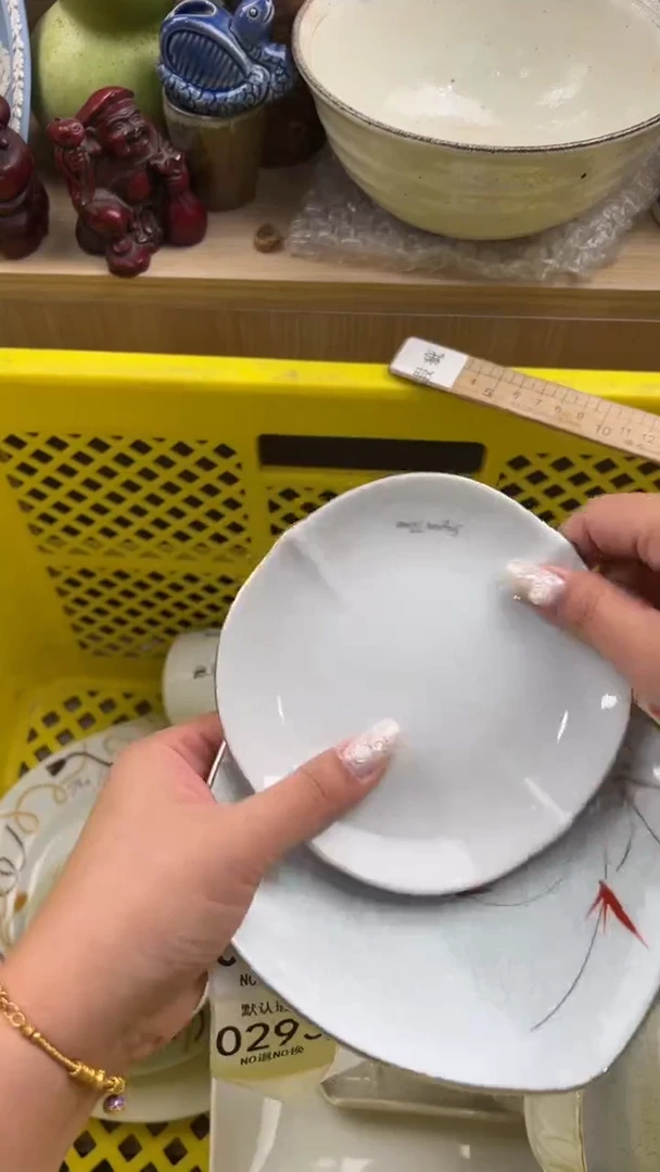 293默认微瑕，满20元包邮