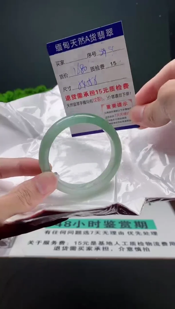 翡翠手镯未镶嵌59缅甸天然A货翡翠需包容瑕疵，介意慎拍