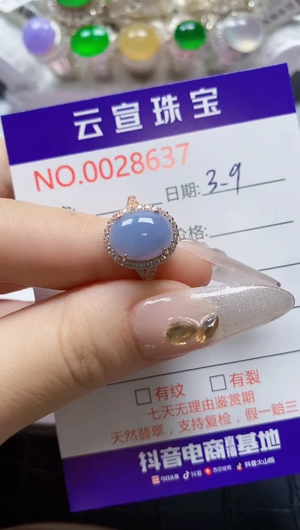 【闪购商品】翡翠戒指银S925镶嵌/8637
