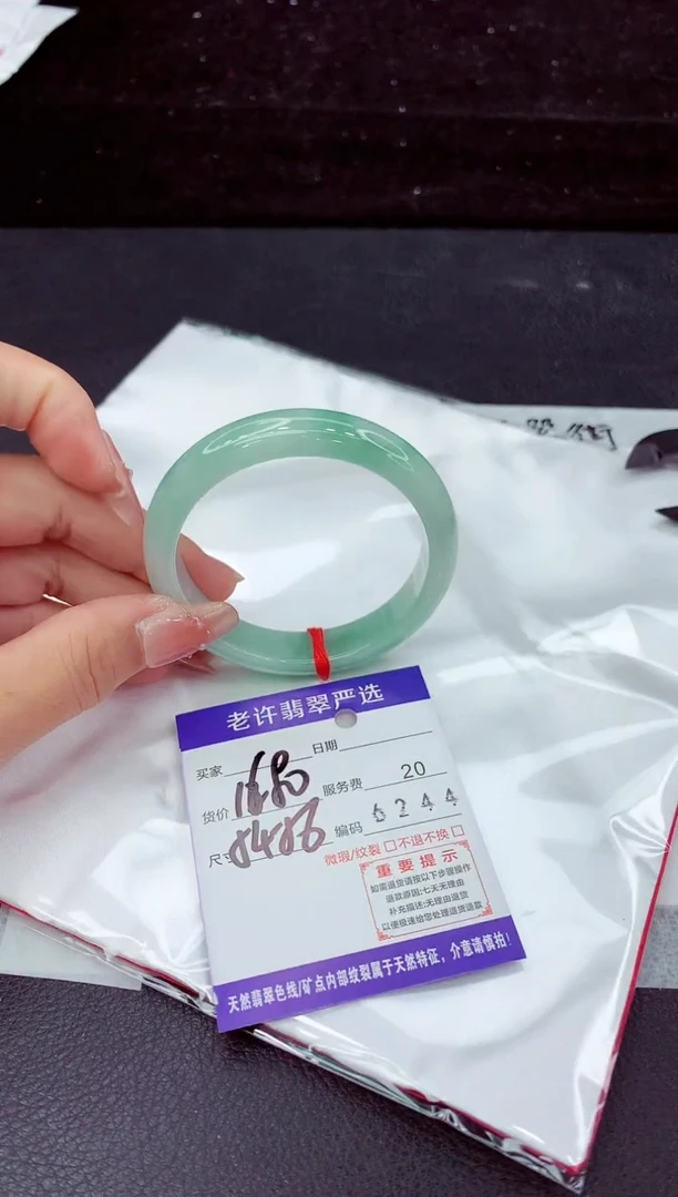 翡翠手镯未镶嵌1111111