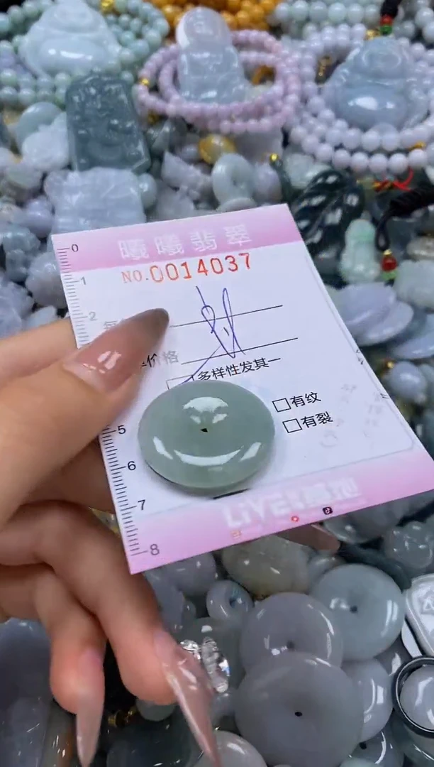 翡翠未镶嵌颈饰闪购0014037多样性发其一