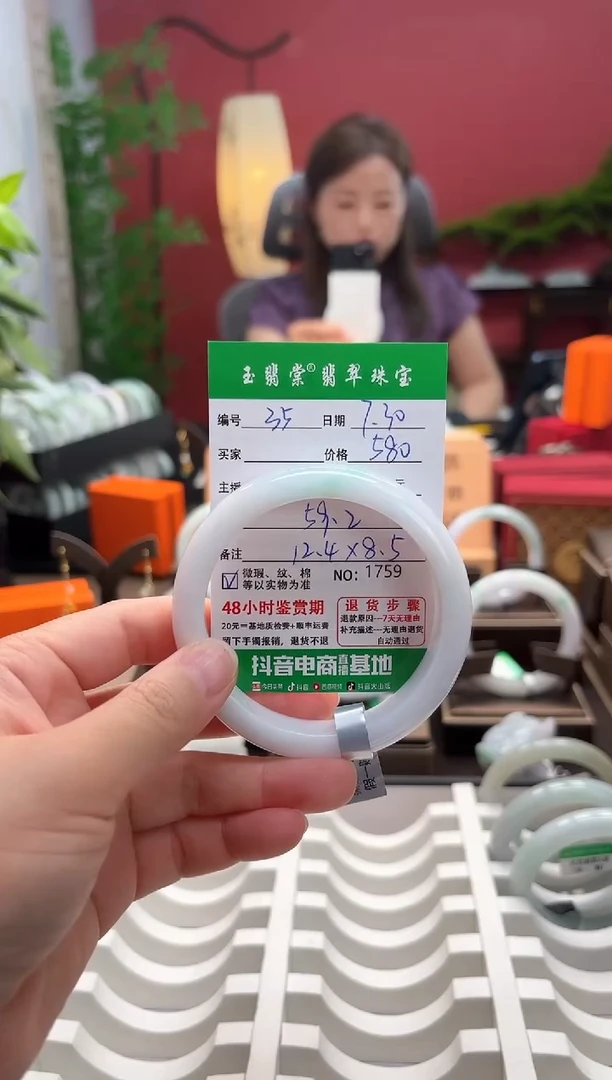 翡翠手镯未镶嵌翡翠35