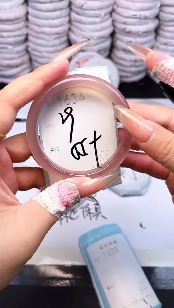 手镯玛瑙/玉髓未镶嵌1634
