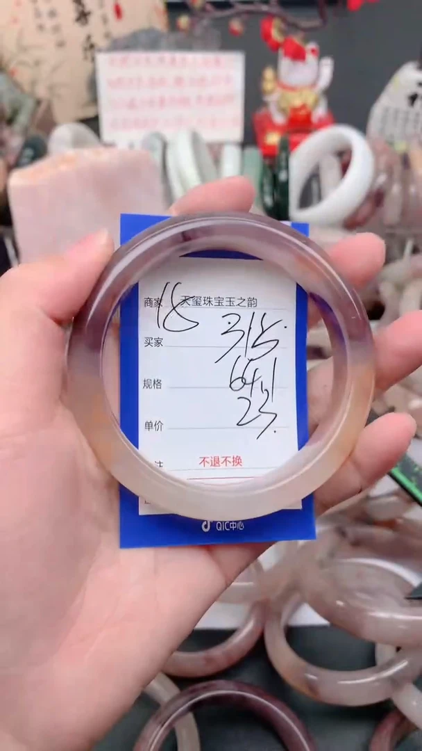 未镶嵌手镯石英质玉315