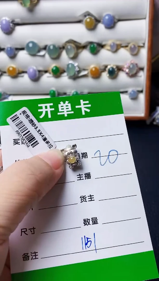 银S925镶嵌戒指翡翠悟*1151