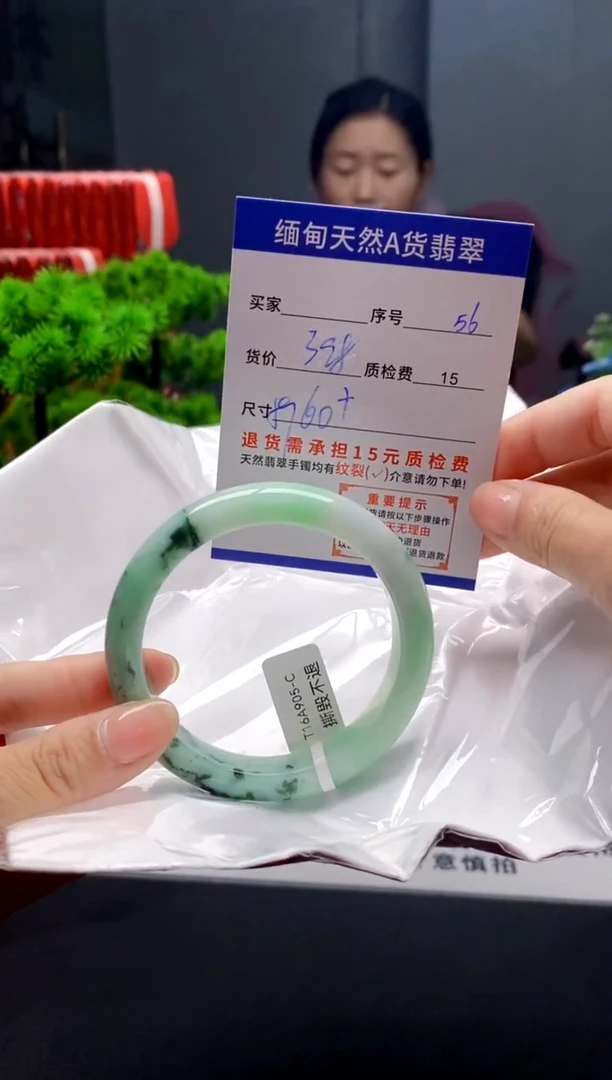 未镶嵌手镯翡翠56缅甸天然A货翡翠需包容瑕疵，介意慎拍