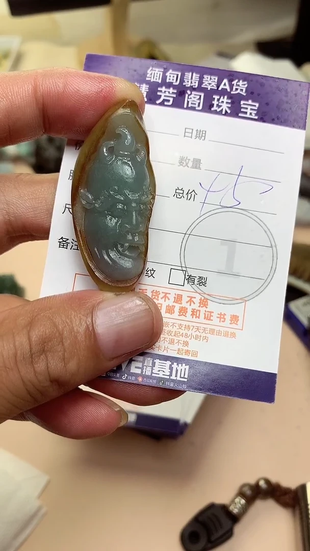未镶嵌定制翡翠翡翠1