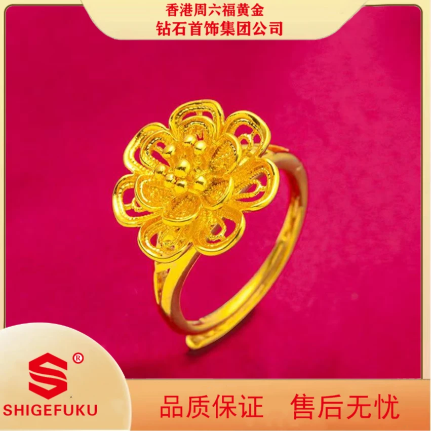 【香港SHIGEFUKU】多层大花朵戒指女莲花开口戒指