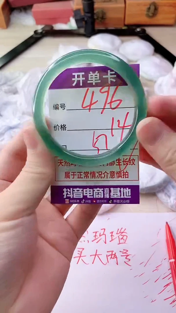 手镯玛瑙/玉髓未镶嵌496