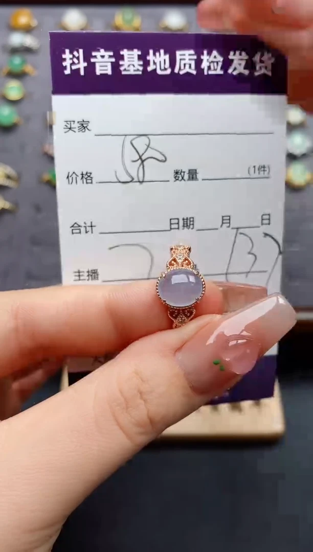 银S925镶嵌戒指翡翠.