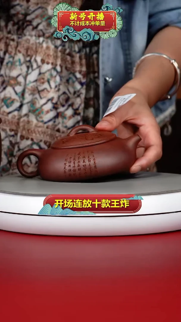茶壶紫砂天星泥柴烧观自在扁玉180CC