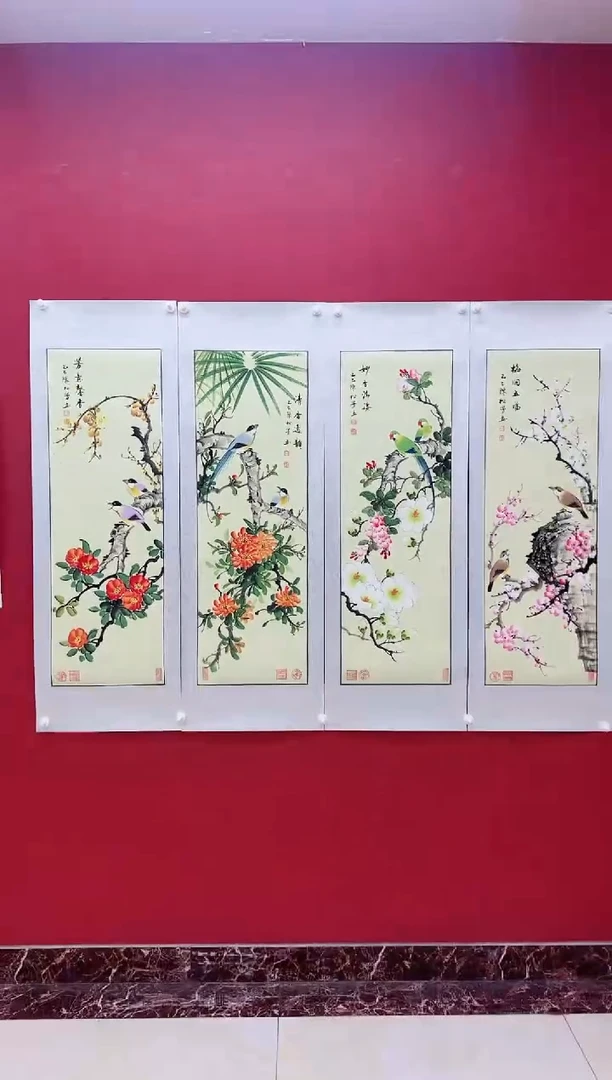 国画陈松芳《花鸟》四条屏带证书带礼盒