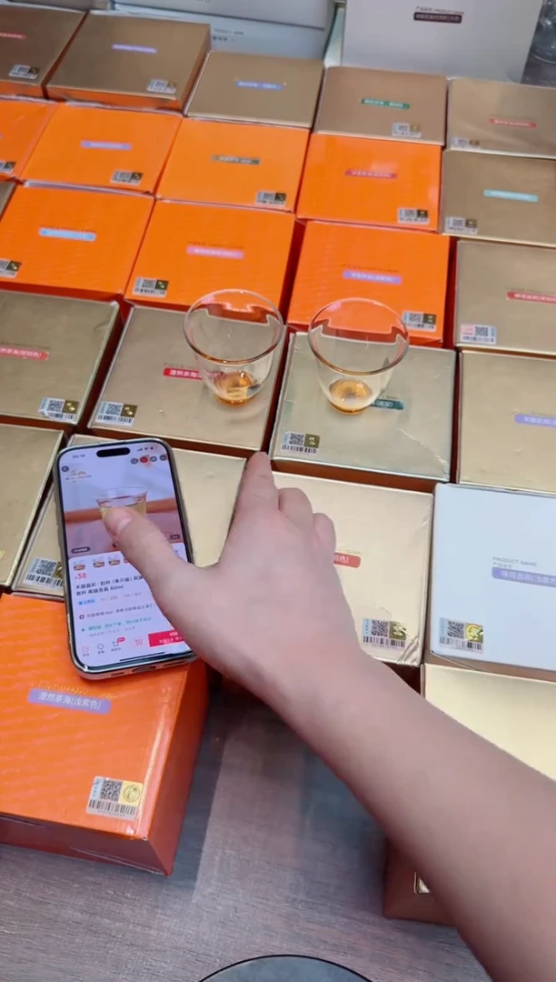 禾金标韵杯琥珀2支