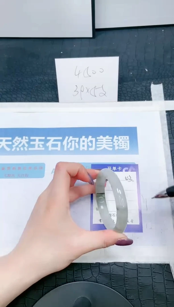 【闪购商品】石英质玉手镯未镶嵌43-58