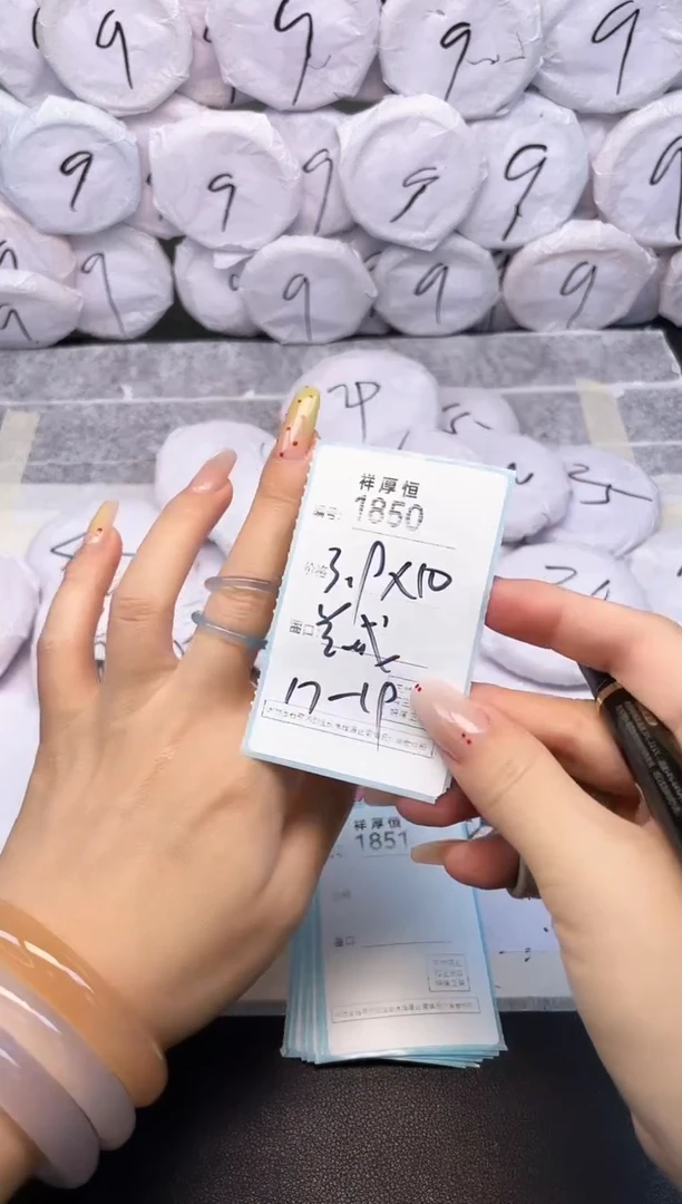 玛瑙/玉髓手镯未镶嵌1850