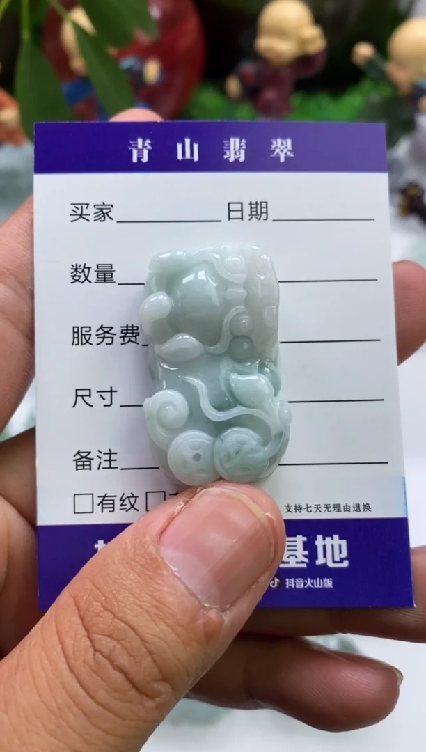 翡翠未镶嵌吊坠(不含链)多人霸王貔貅