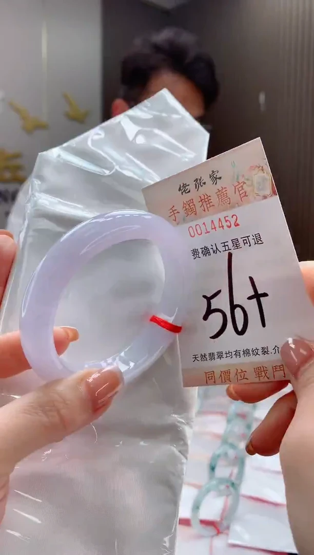 未镶嵌手镯翡翠天然缅甸A货翡翠