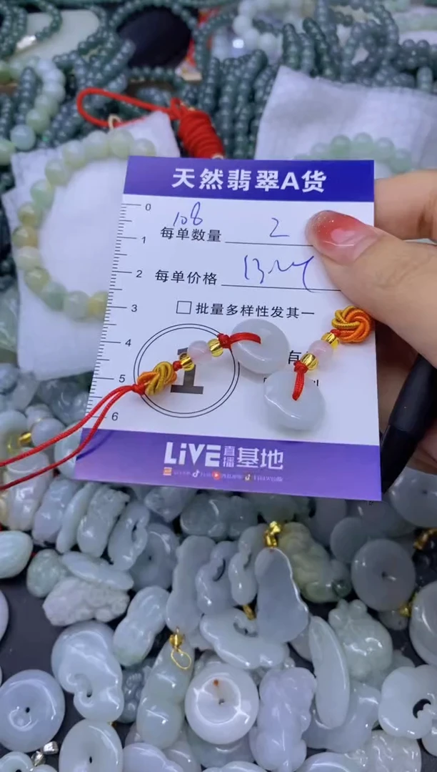 颈饰未镶嵌翡翠天然翡翠A货批量多样性发一件