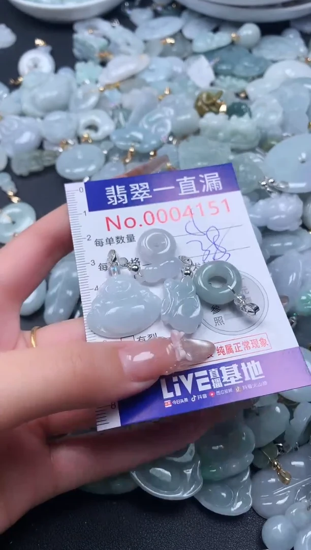 吊坠(不含链)未镶嵌翡翠4151