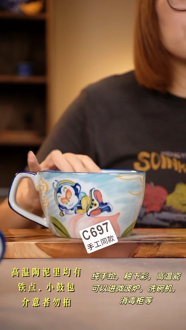 其他C697陶然集器瓷器