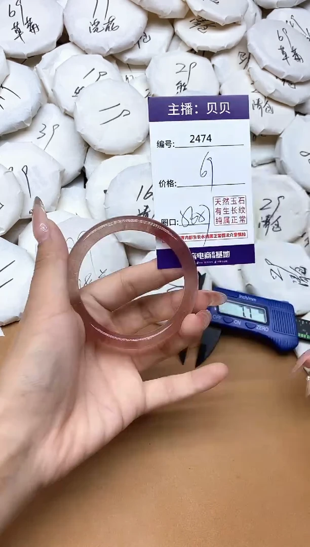 未镶嵌手镯石英质玉2474
