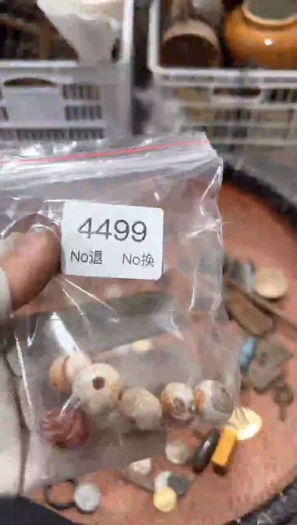 罐鼎****媒88886666202509244499