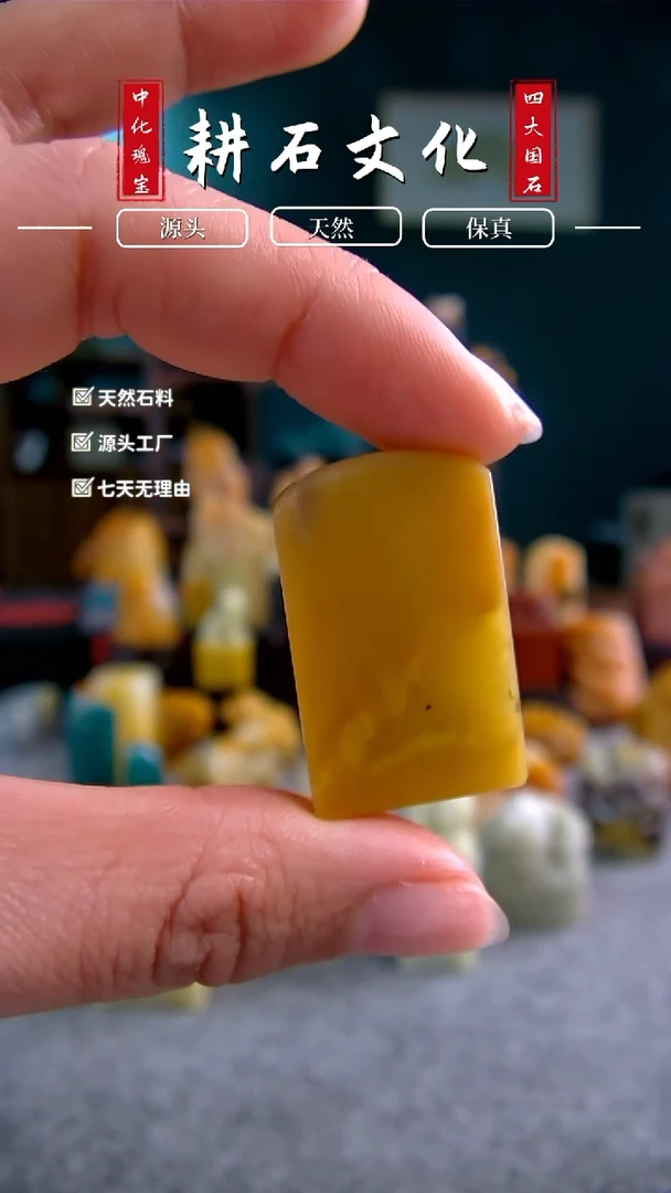 【闪购商品】青田石菜花黄牌牌2*0.7*3.2