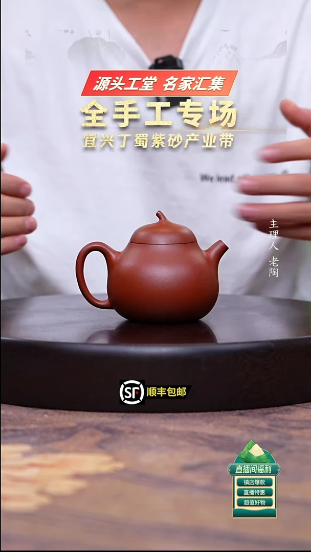 茶壶紫砂小煤窑朱泥茄瓜200cc