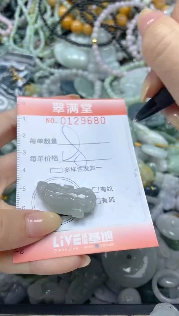 颈饰未镶嵌翡翠闪购0129680