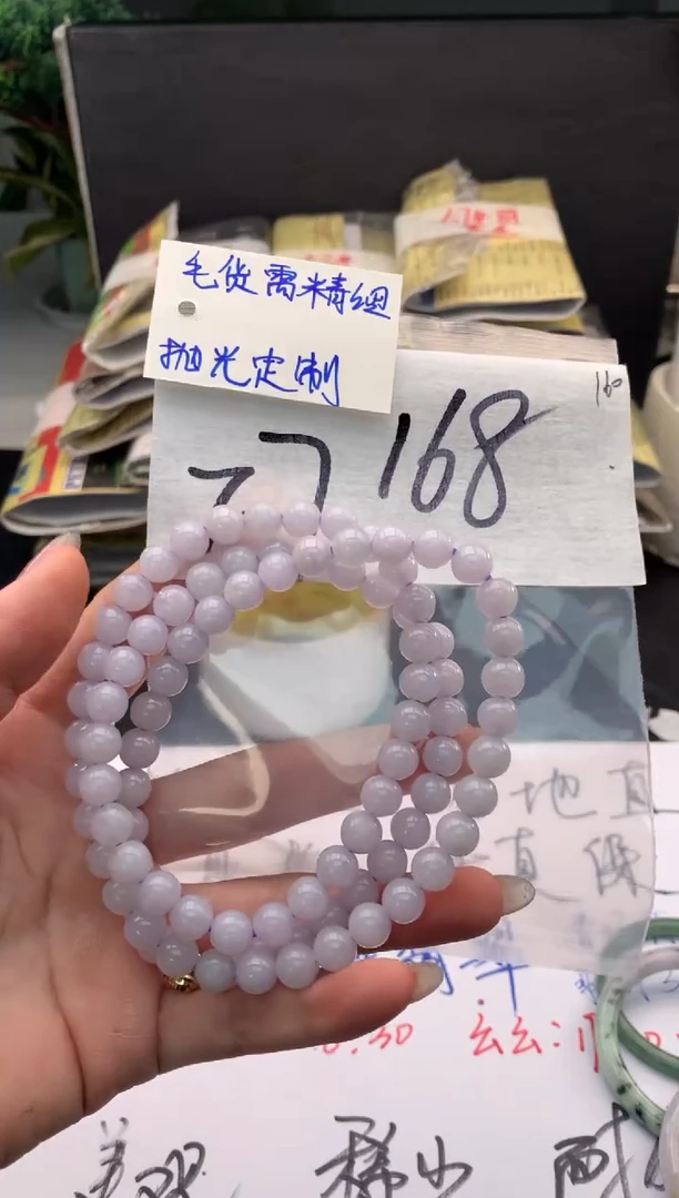 【闪购商品】定制翡翠未镶嵌毛货需精细抛光+多人