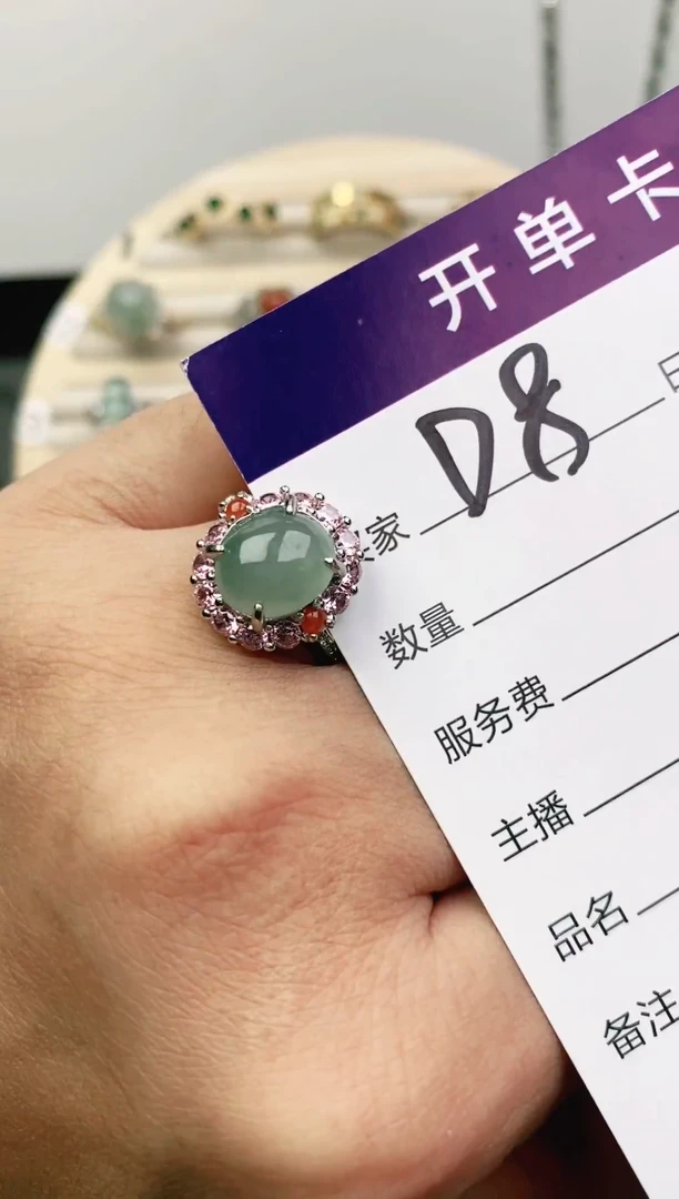 未镶嵌戒指翡翠11111111