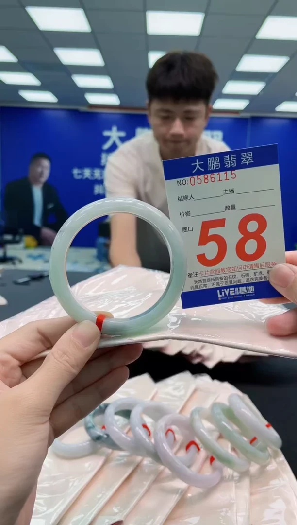 未镶嵌手镯翡翠AAAAAAAAA