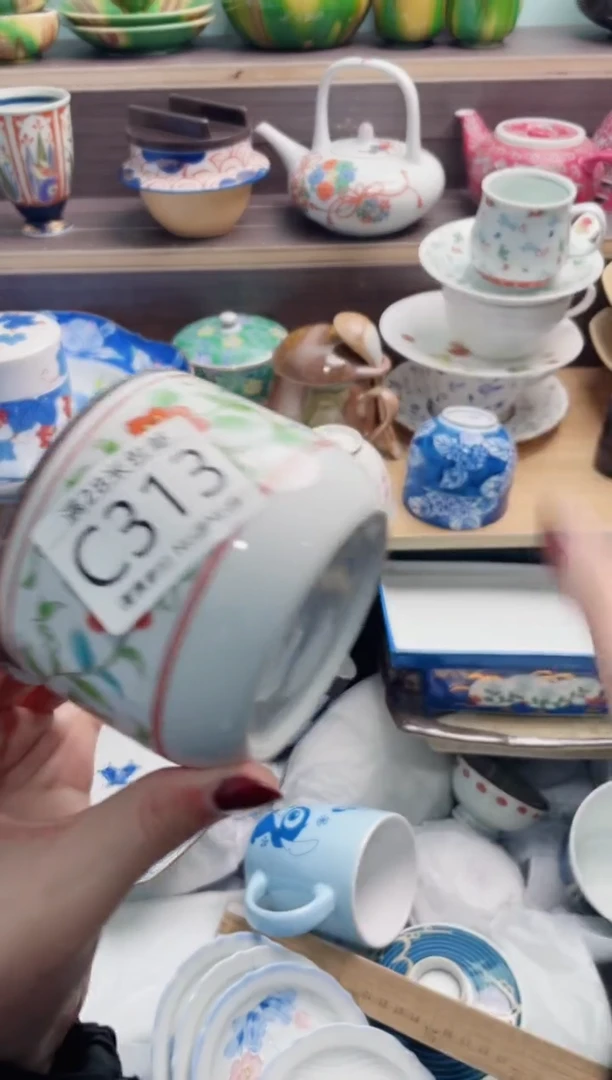 【闪购商品】C313***********