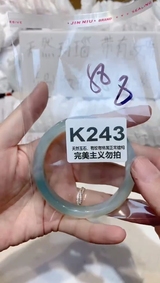 手镯玛瑙/玉髓未镶嵌58