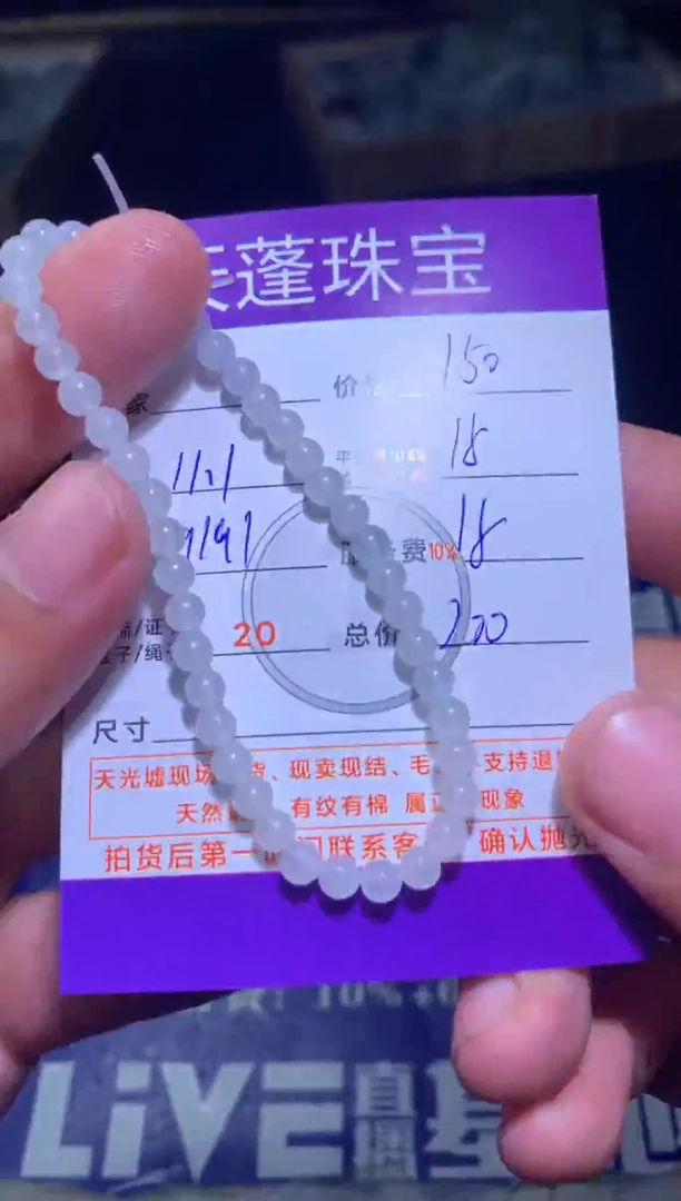 未镶嵌定制翡翠阿**丹