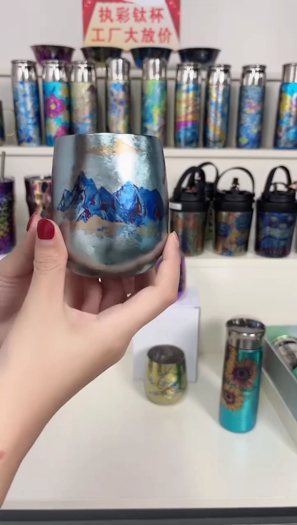 纯钛蛋杯 蓝色千里江山