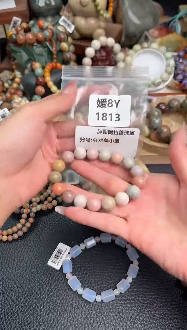 石英质玉未镶嵌手链8Y1813