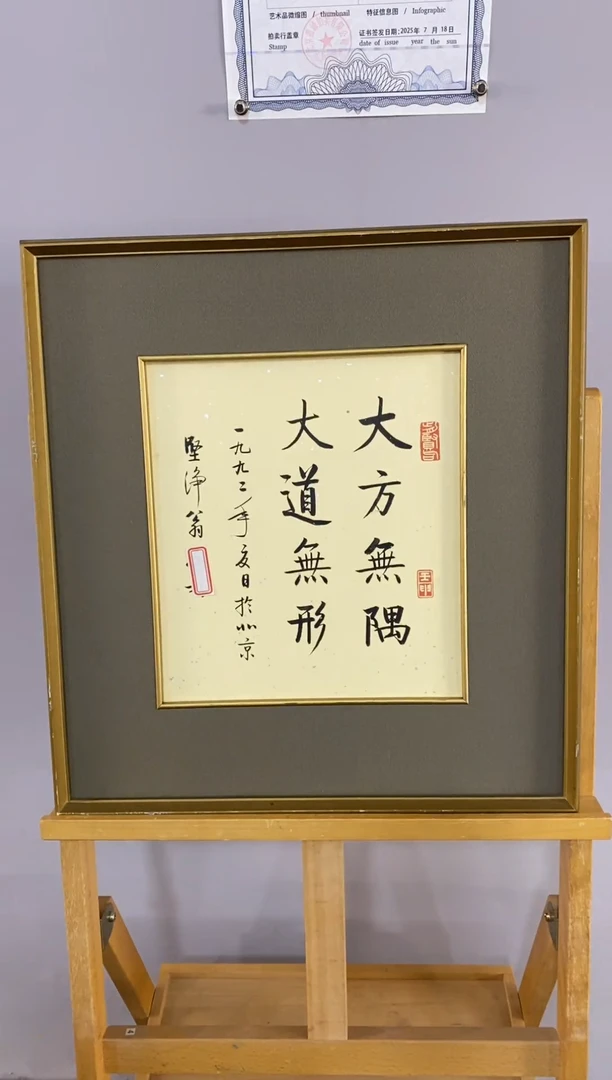 嘉城商品专属链接 晶