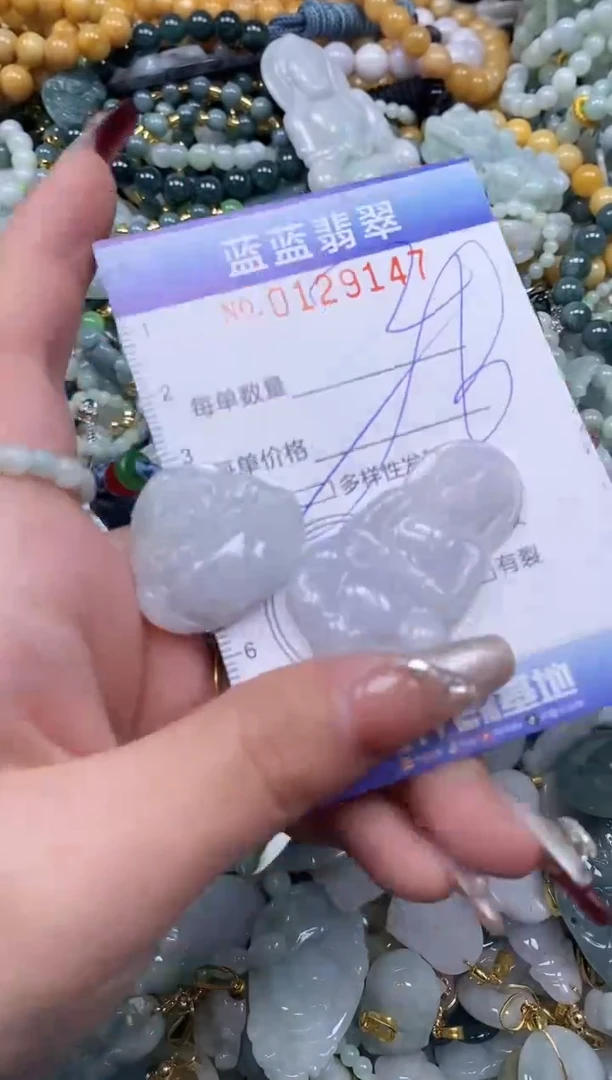 【闪购商品】翡翠颈饰未镶嵌闪购0129147多样性发其一