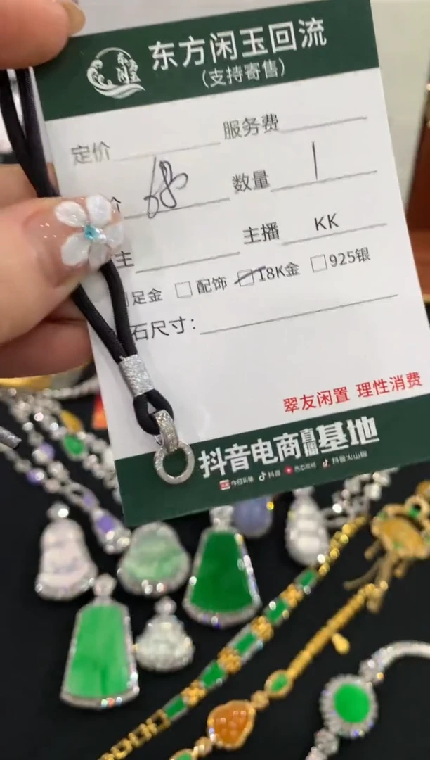 18K金镶嵌高货绳钻石高货绳不退不换