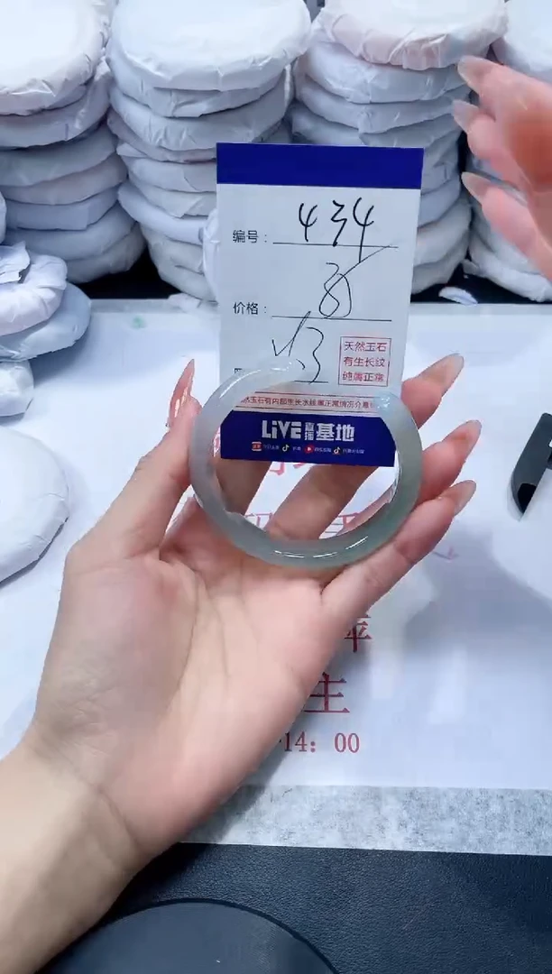 玛瑙/玉髓手镯未镶嵌434