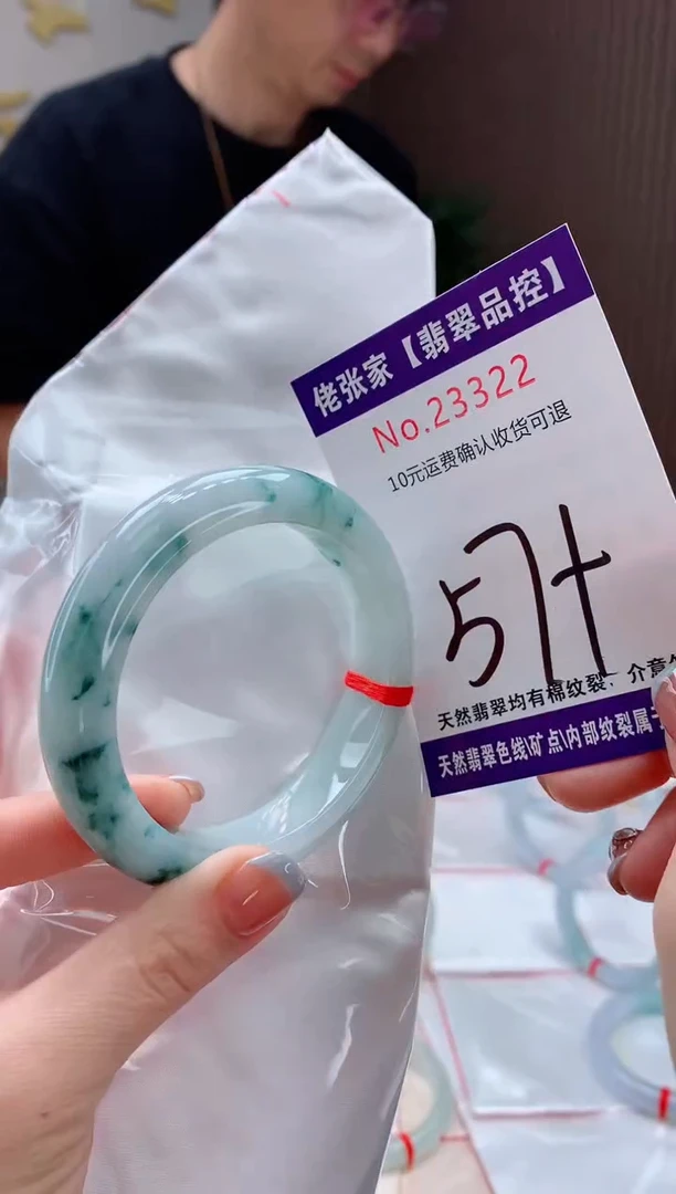 翡翠手镯未镶嵌天然缅甸A货翡翠